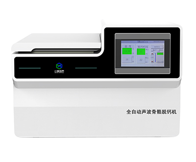 全自動聲波骨骼脫鈣機(jī)XM-202A